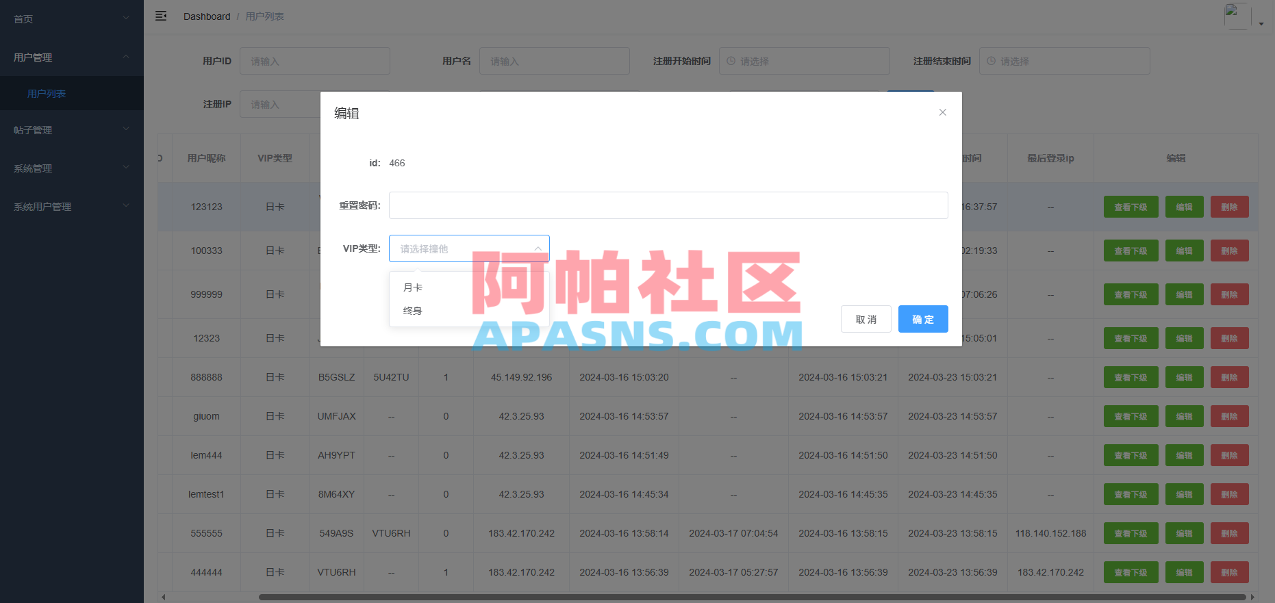 JAVA版同城楼凤系统/楼凤茶馆/信息发布/信息网