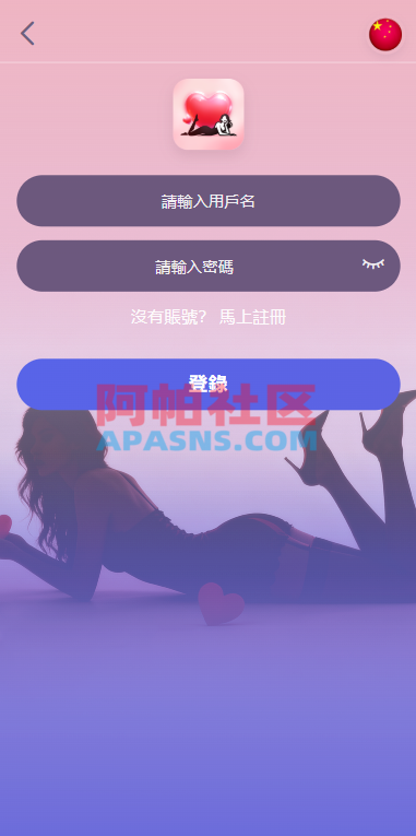 多语言欧美空降约/炮/同城任务/海外空降系统