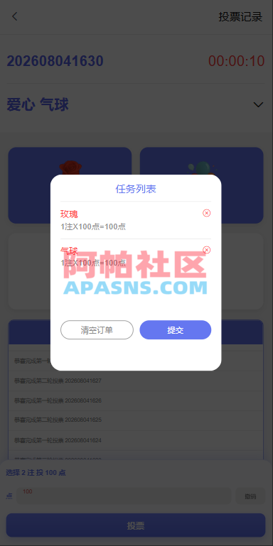 多语言欧美空降约/炮/同城任务/海外空降系统