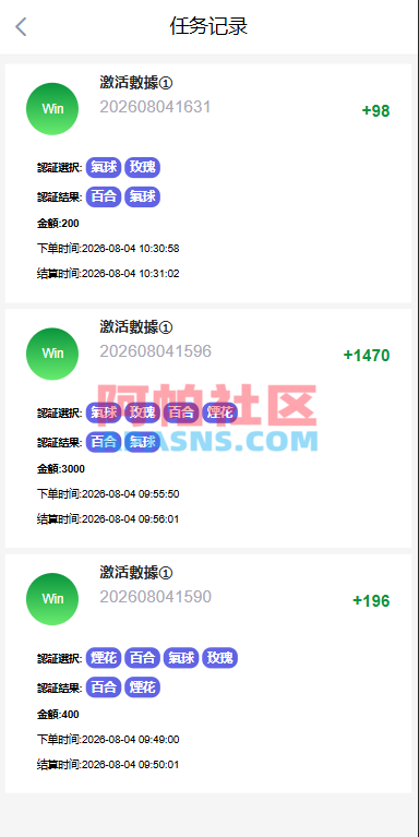 多语言欧美空降约/炮/同城任务/海外空降系统