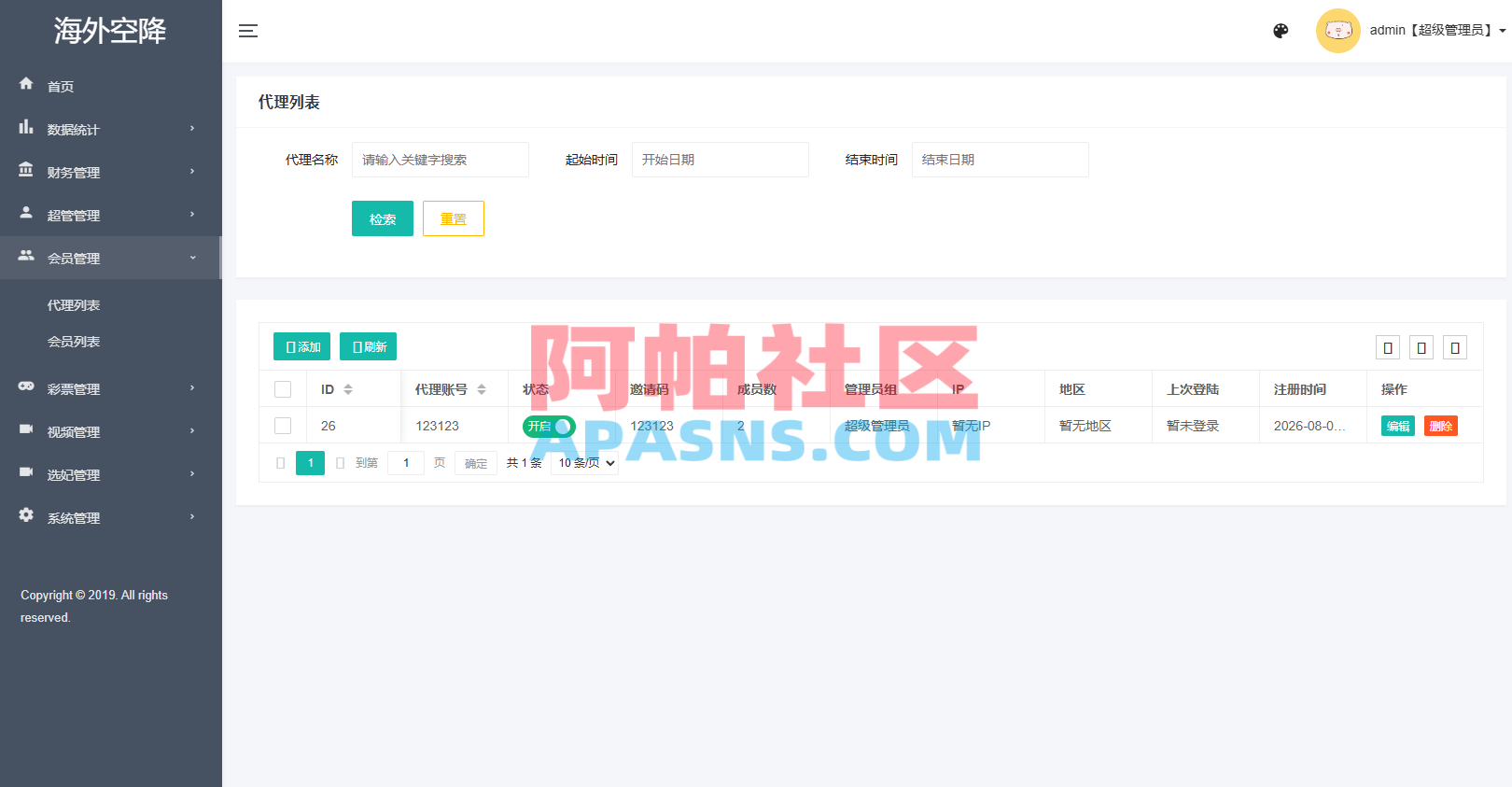 多语言欧美空降约/炮/同城任务/海外空降系统