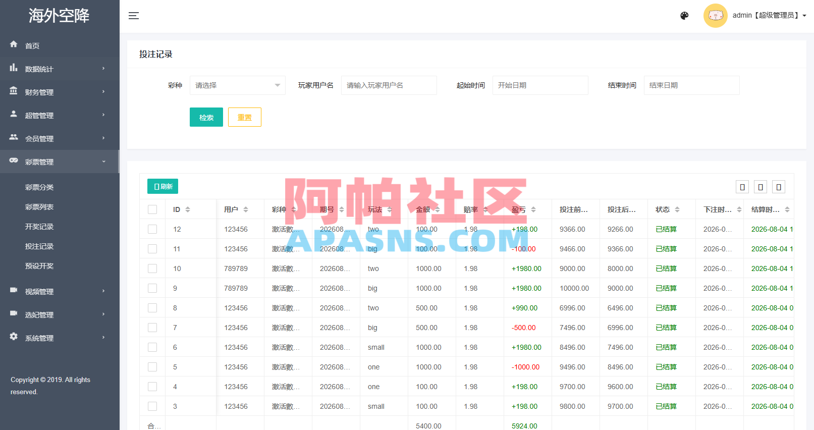 多语言欧美空降约/炮/同城任务/海外空降系统