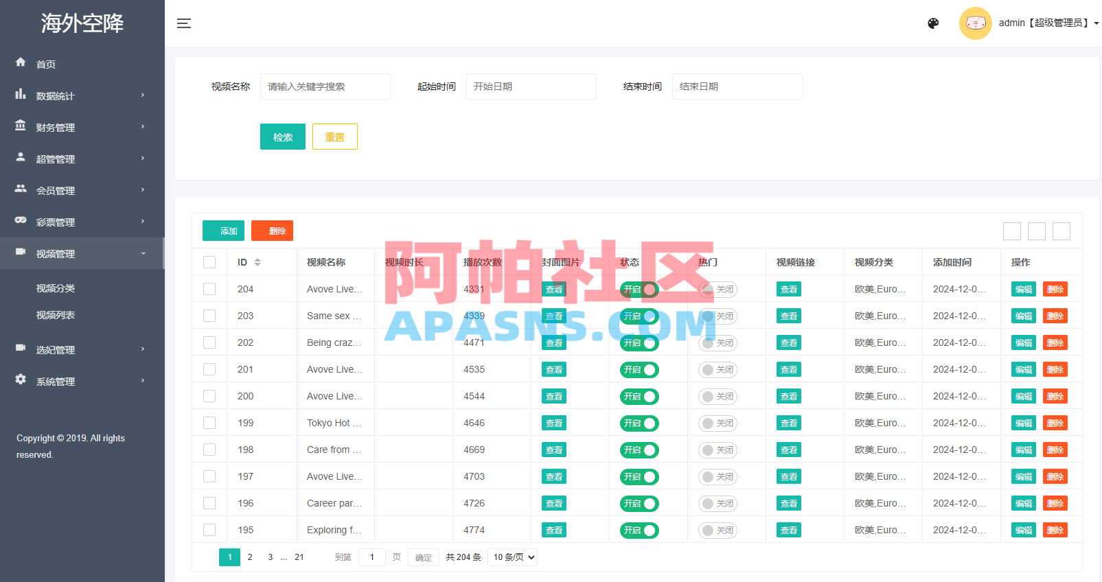 多语言欧美空降约/炮/同城任务/海外空降系统