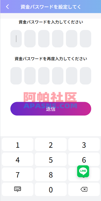 新版日本空降相亲/秒合约认证/任务认证/空降微交易