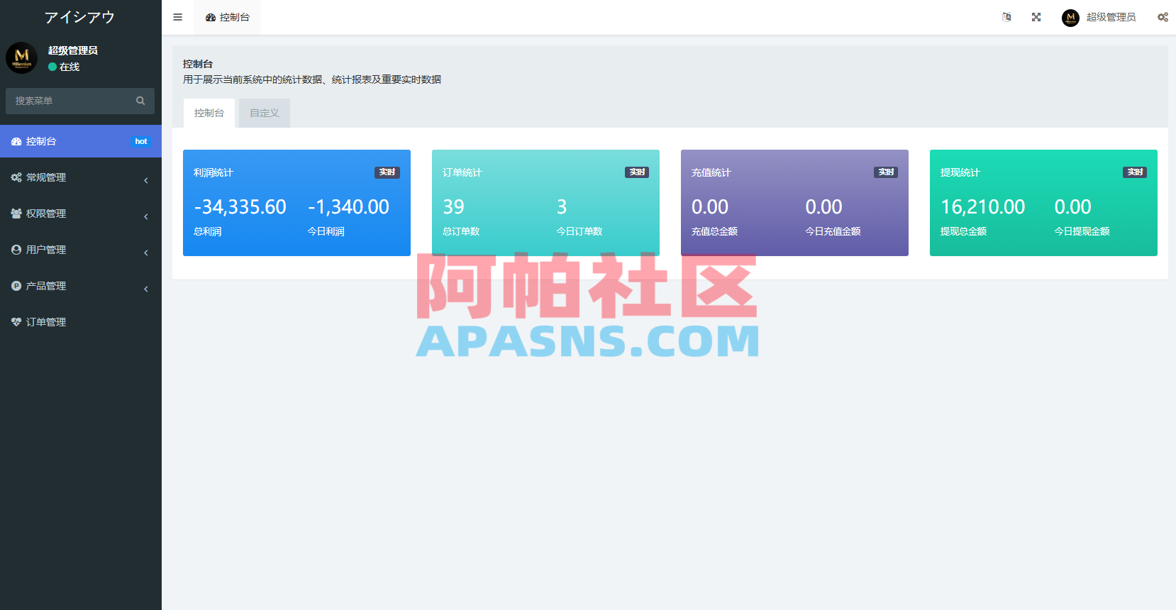 新版日本空降相亲/秒合约认证/任务认证/空降微交易