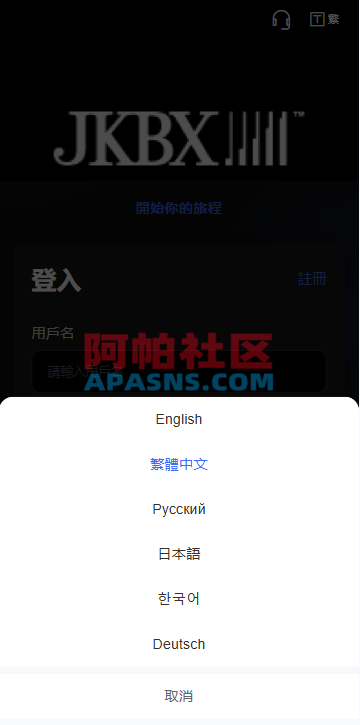 海外音乐抢单刷单系统/卡单/重置订单/前端VUE