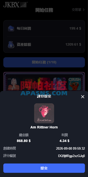海外音乐抢单刷单系统/卡单/重置订单/前端VUE