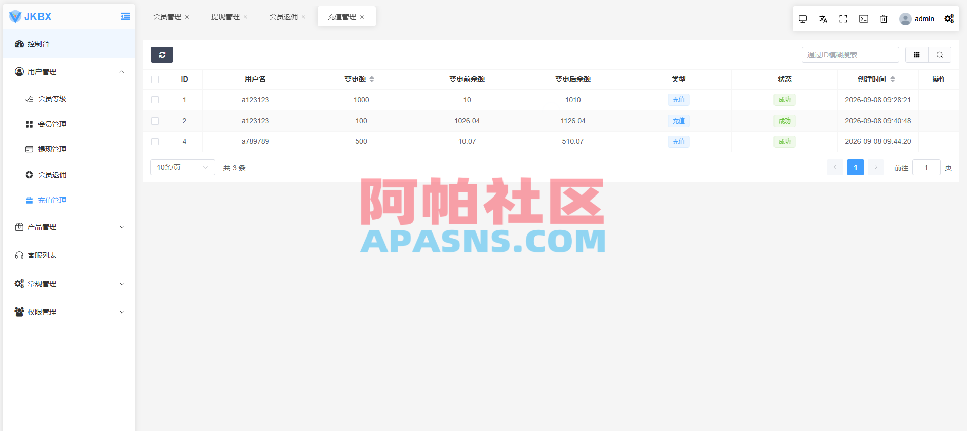 海外音乐抢单刷单系统/卡单/重置订单/前端VUE