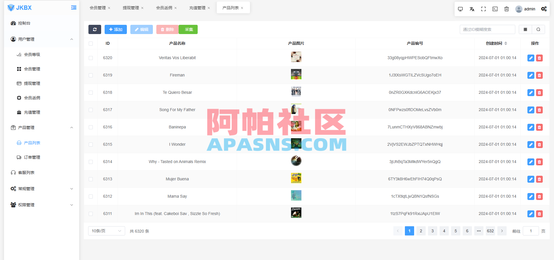 海外音乐抢单刷单系统/卡单/重置订单/前端VUE