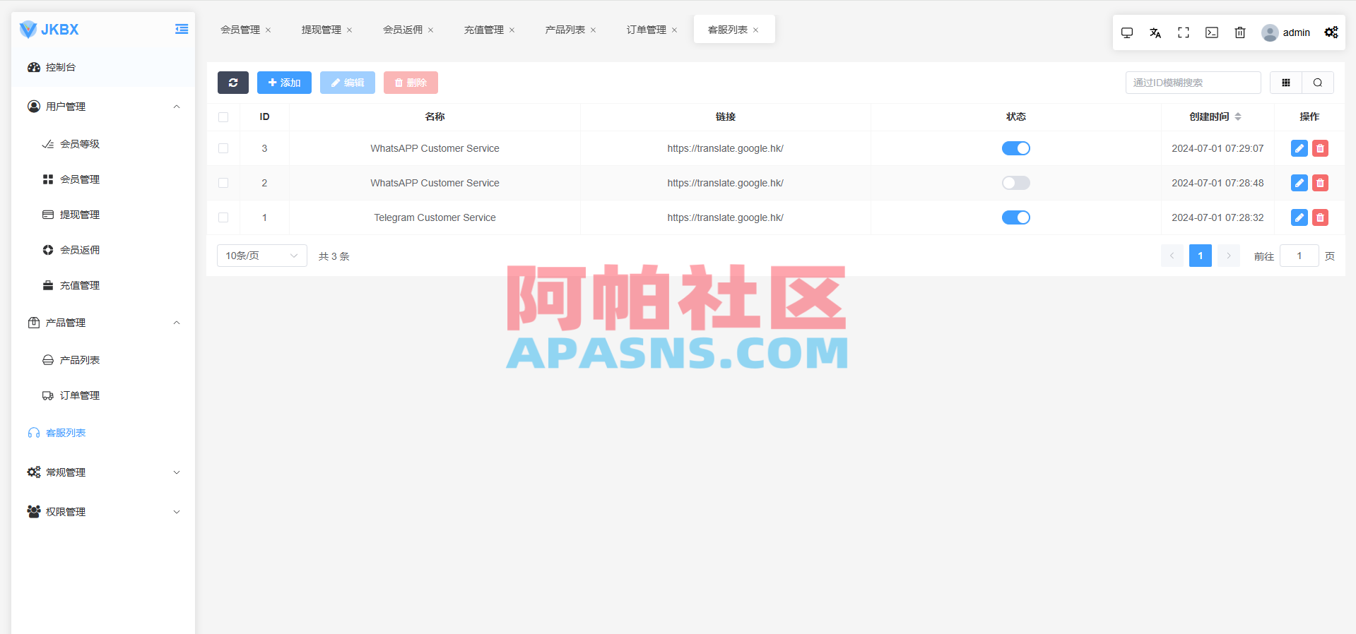 海外音乐抢单刷单系统/卡单/重置订单/前端VUE