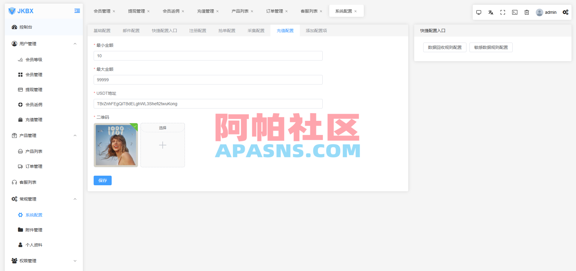 海外音乐抢单刷单系统/卡单/重置订单/前端VUE