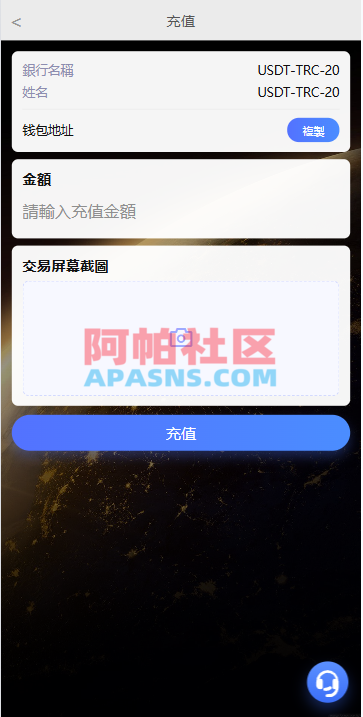 海外电影抢单刷单系统/连单卡单/充值返利/重置订单