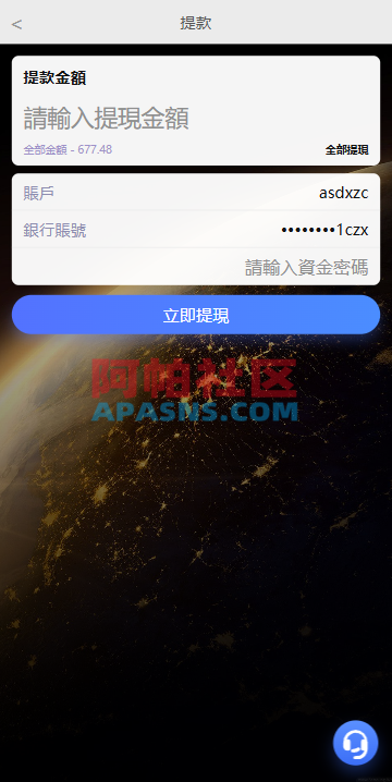 海外电影抢单刷单系统/连单卡单/充值返利/重置订单