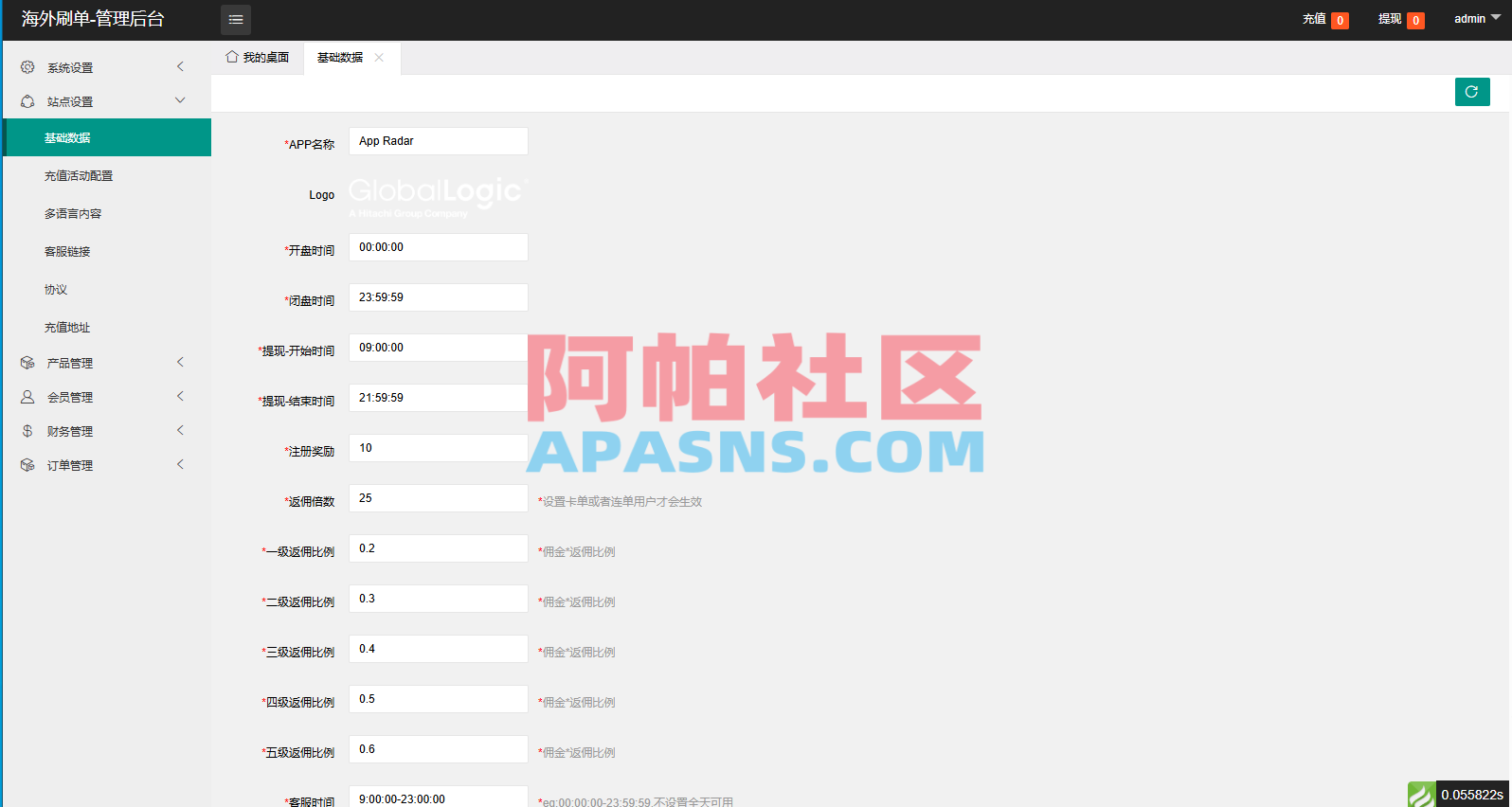 海外电影抢单刷单系统/连单卡单/充值返利/重置订单