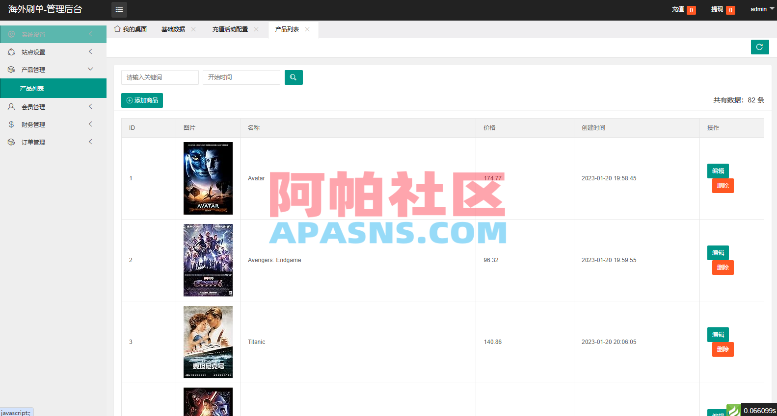 海外电影抢单刷单系统/连单卡单/充值返利/重置订单
