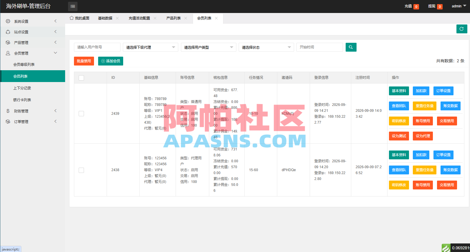 海外电影抢单刷单系统/连单卡单/充值返利/重置订单