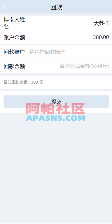 音乐打榜伪商城系统/订单自动匹配/打码/代理后台