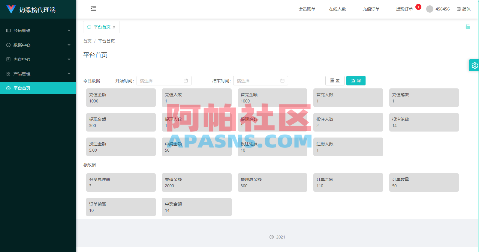 音乐打榜伪商城系统/订单自动匹配/打码/代理后台