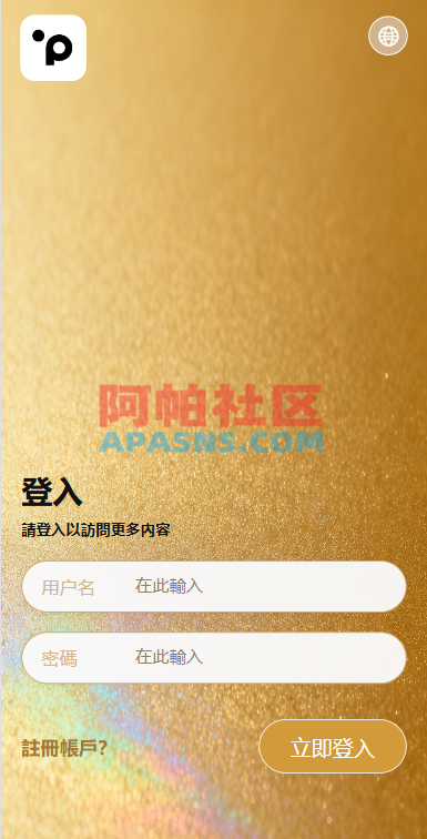 海外酒店抢单刷单/重置订单/信用分/连单卡单/酒店刷单