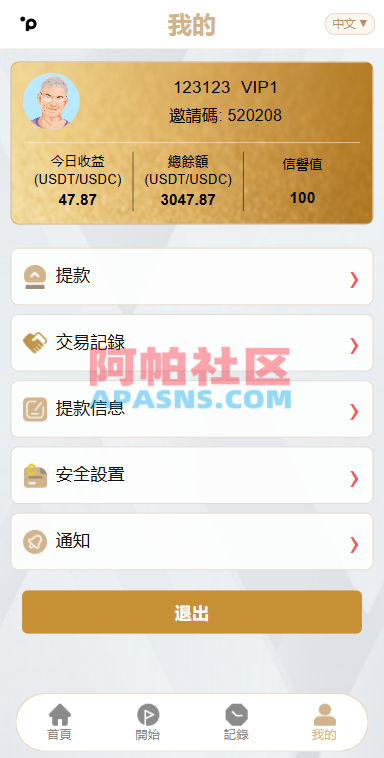 海外酒店抢单刷单/重置订单/信用分/连单卡单/酒店刷单