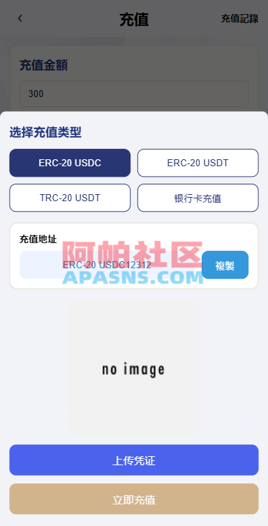 海外酒店抢单刷单/重置订单/信用分/连单卡单/酒店刷单