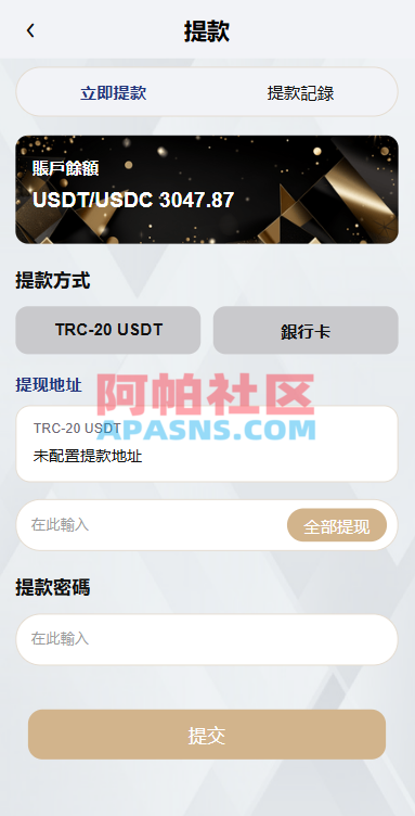 海外酒店抢单刷单/重置订单/信用分/连单卡单/酒店刷单
