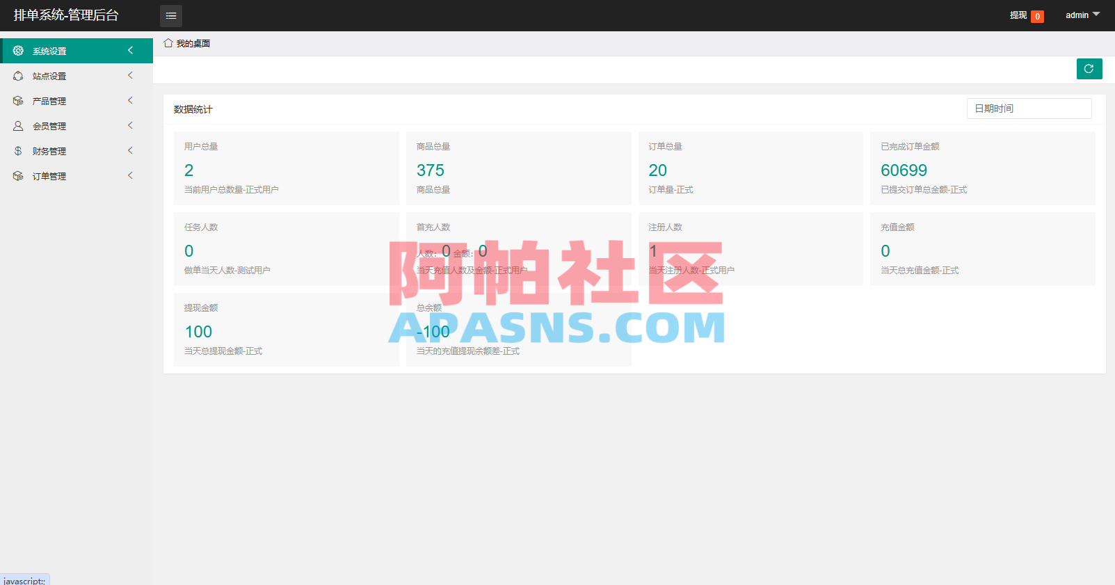海外酒店抢单刷单/重置订单/信用分/连单卡单/酒店刷单