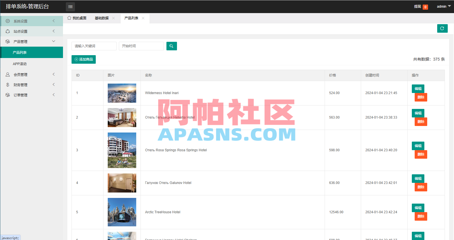 海外酒店抢单刷单/重置订单/信用分/连单卡单/酒店刷单