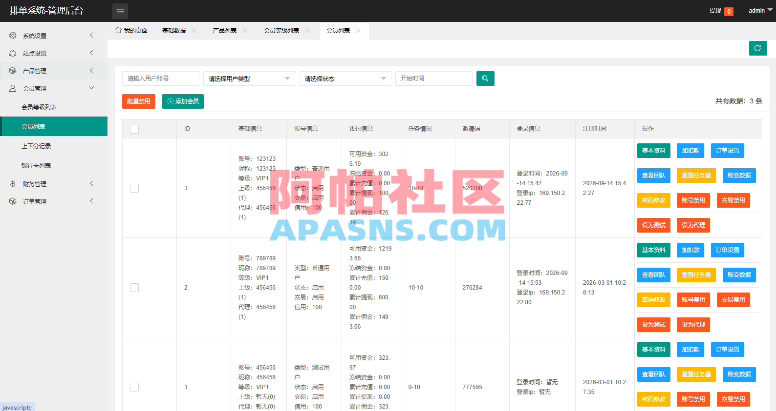 海外酒店抢单刷单/重置订单/信用分/连单卡单/酒店刷单