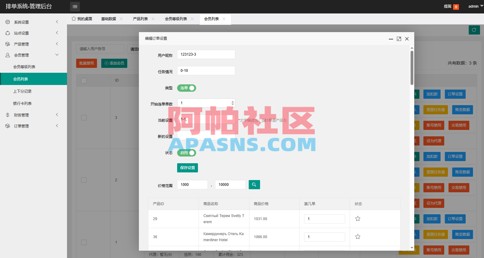 海外酒店抢单刷单/重置订单/信用分/连单卡单/酒店刷单