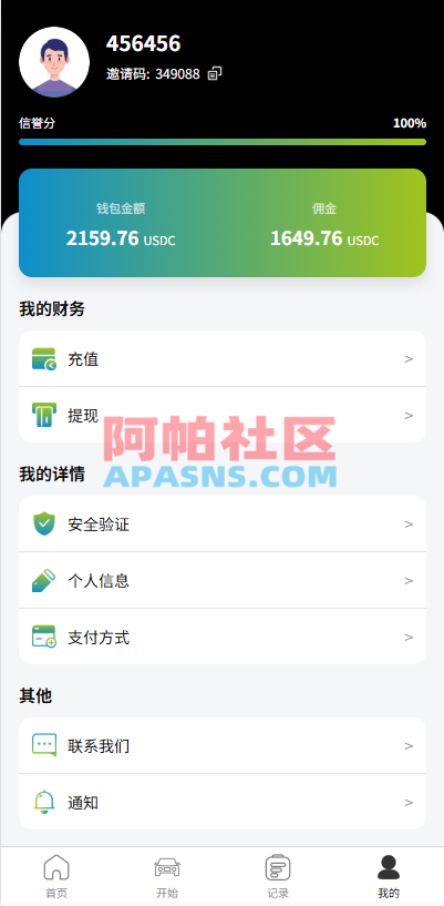 定制版汽车抢单刷单/连单卡单/PC自适应/实名认证/佣金自定义
