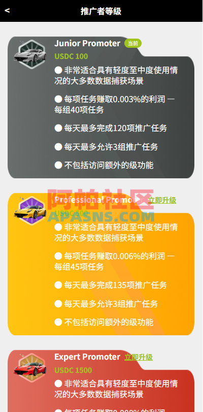 定制版汽车抢单刷单/连单卡单/PC自适应/实名认证/佣金自定义