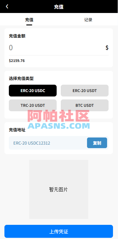 定制版汽车抢单刷单/连单卡单/PC自适应/实名认证/佣金自定义