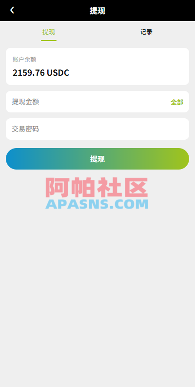 定制版汽车抢单刷单/连单卡单/PC自适应/实名认证/佣金自定义
