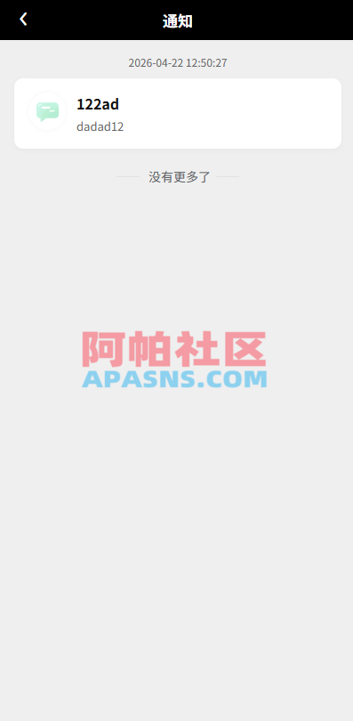 定制版汽车抢单刷单/连单卡单/PC自适应/实名认证/佣金自定义