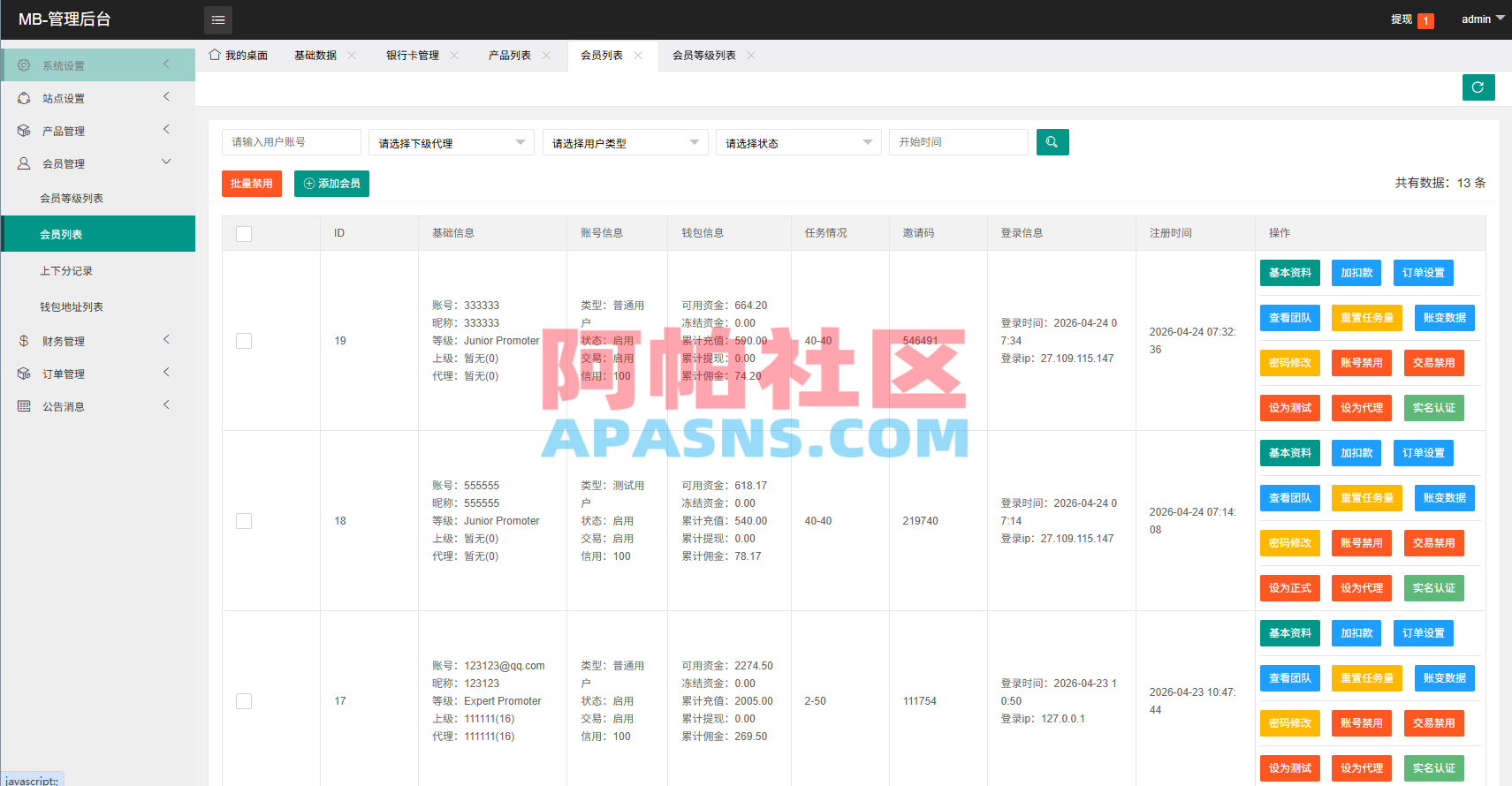 定制版汽车抢单刷单/连单卡单/PC自适应/实名认证/佣金自定义