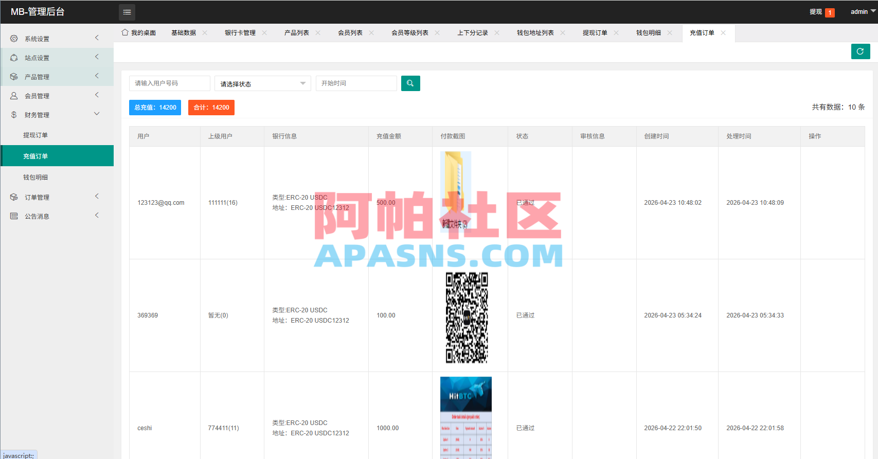 定制版汽车抢单刷单/连单卡单/PC自适应/实名认证/佣金自定义