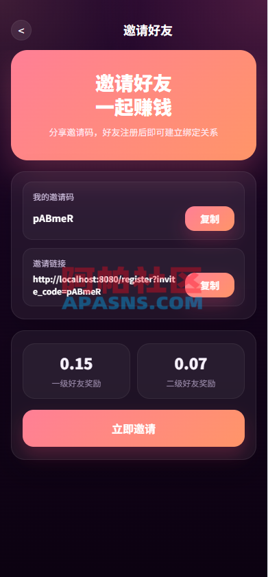 新版TIKTOK抢单刷单/打针派单/连单卡单/JAVA刷单