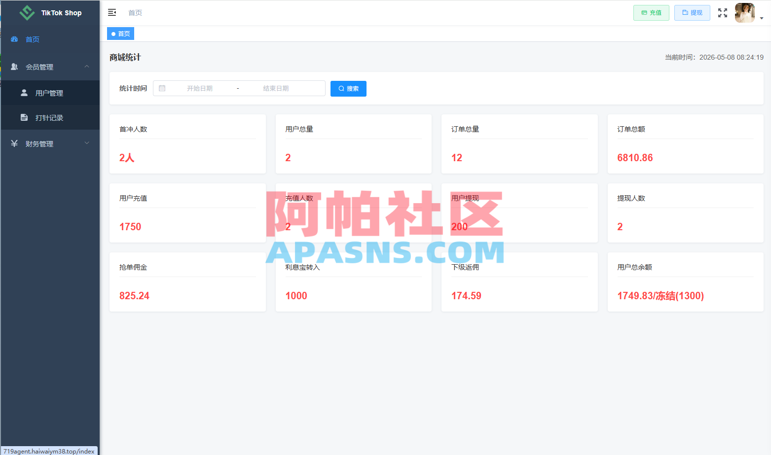 新版TIKTOK抢单刷单/打针派单/连单卡单/JAVA刷单