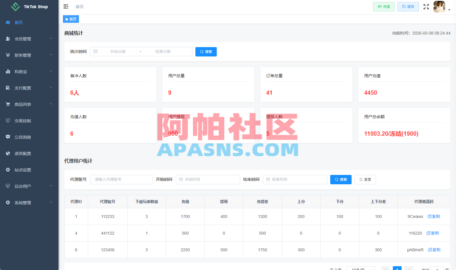 新版TIKTOK抢单刷单/打针派单/连单卡单/JAVA刷单
