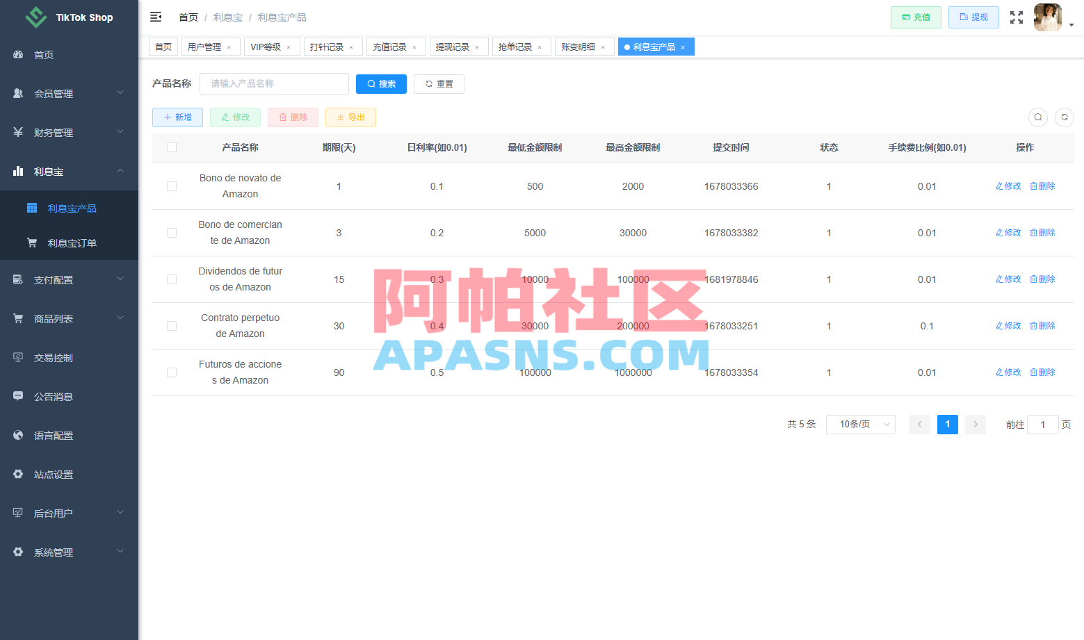 新版TIKTOK抢单刷单/打针派单/连单卡单/JAVA刷单