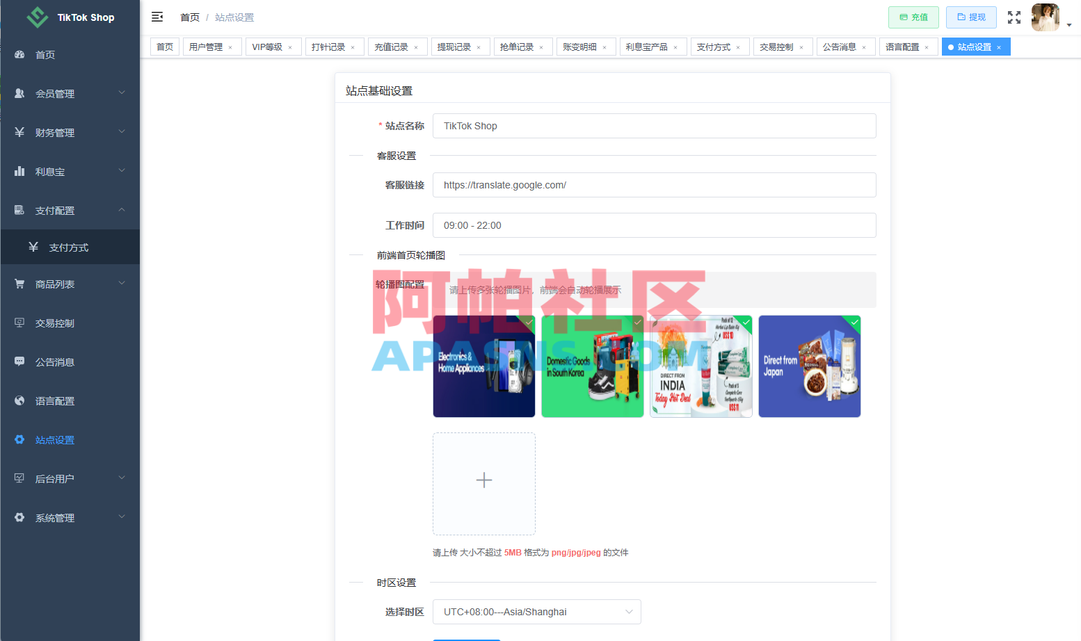 新版TIKTOK抢单刷单/打针派单/连单卡单/JAVA刷单