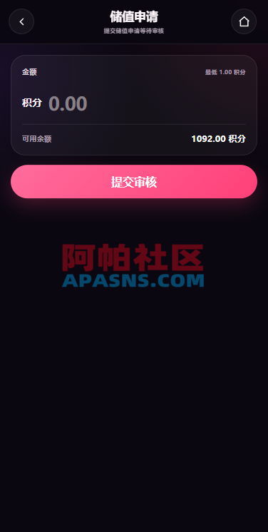 新UI海外空降系统/短视频/约/炮任务/任务认证