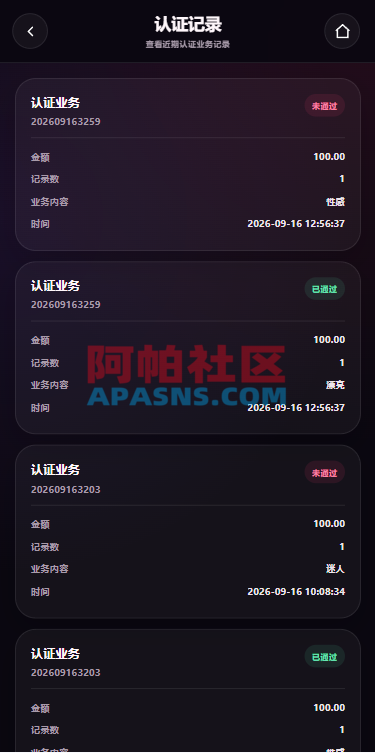 新UI海外空降系统/短视频/约/炮任务/任务认证