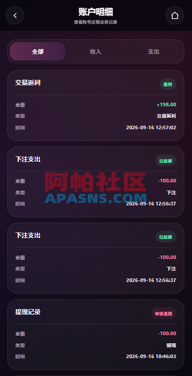 新UI海外空降系统/短视频/约/炮任务/任务认证