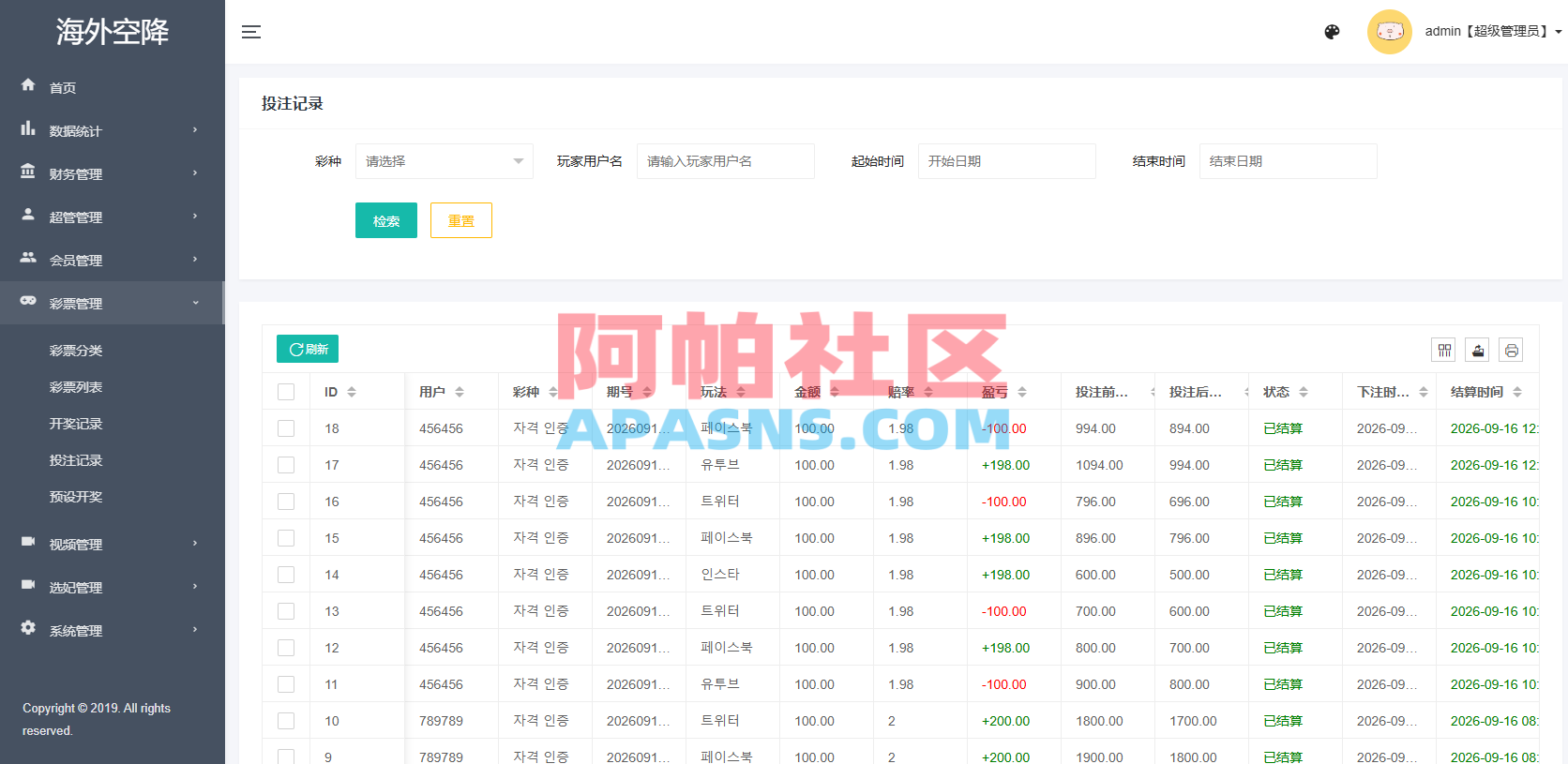 新UI海外空降系统/短视频/约/炮任务/任务认证