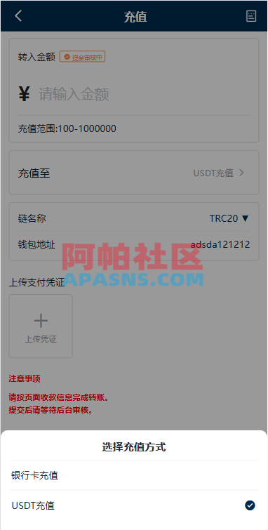 多语言黄金微盘系统/贵金属外汇交易/时间盘/前端uniapp