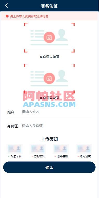 多语言黄金微盘系统/贵金属外汇交易/时间盘/前端uniapp