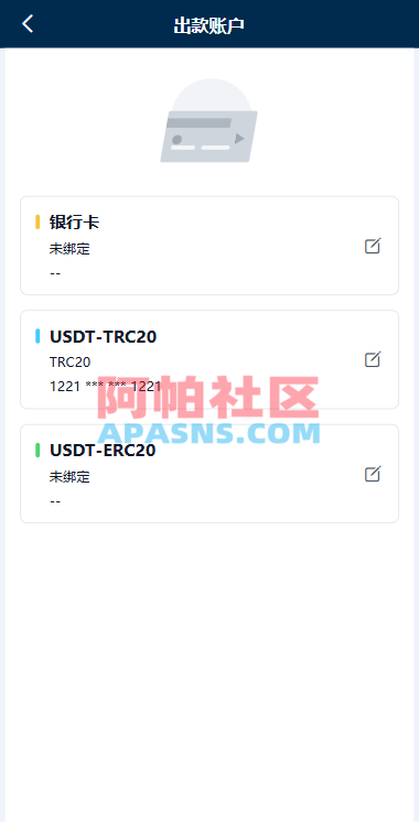 多语言黄金微盘系统/贵金属外汇交易/时间盘/前端uniapp