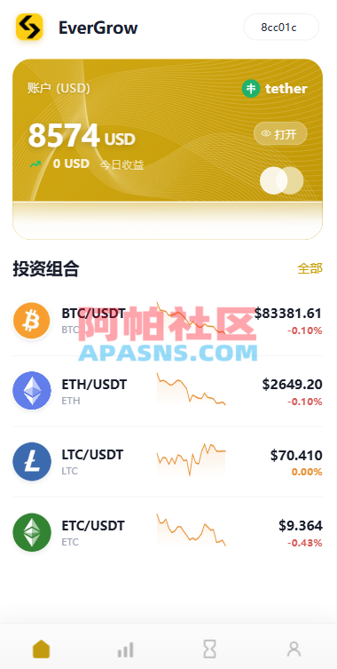图片[2]-多语言DAPP交易所/秒合约交易/质押/贷款-阿帕社区